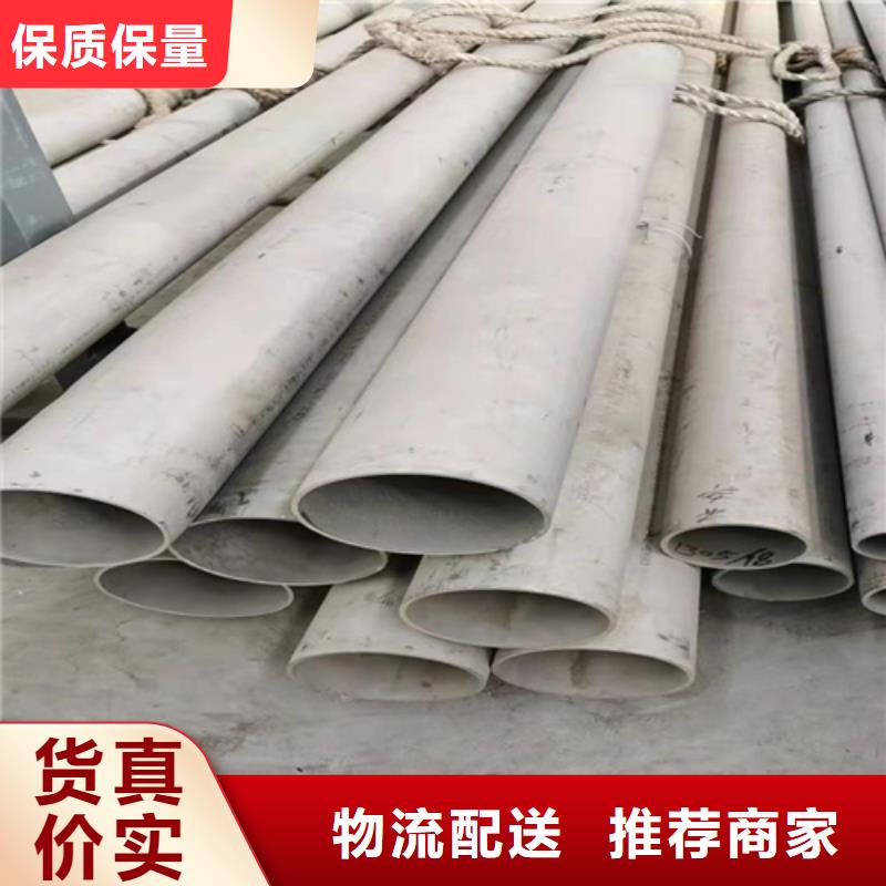 不锈钢焊管304-厂家直供