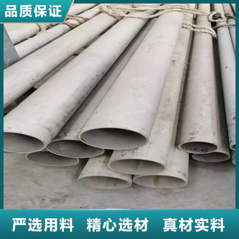 口碑好的304焊接不锈钢管厂
