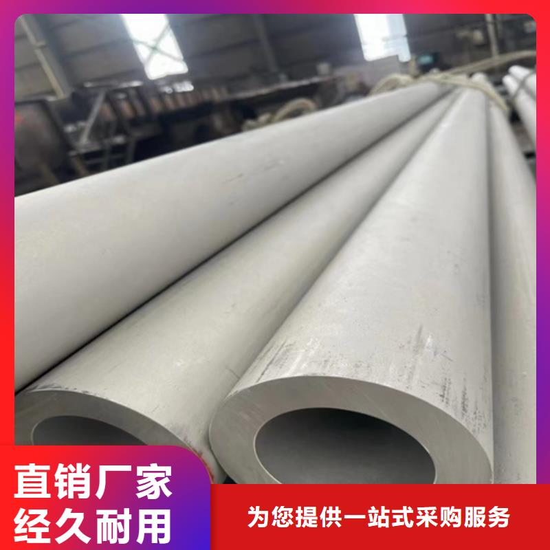 白钢管定制,白钢管采购