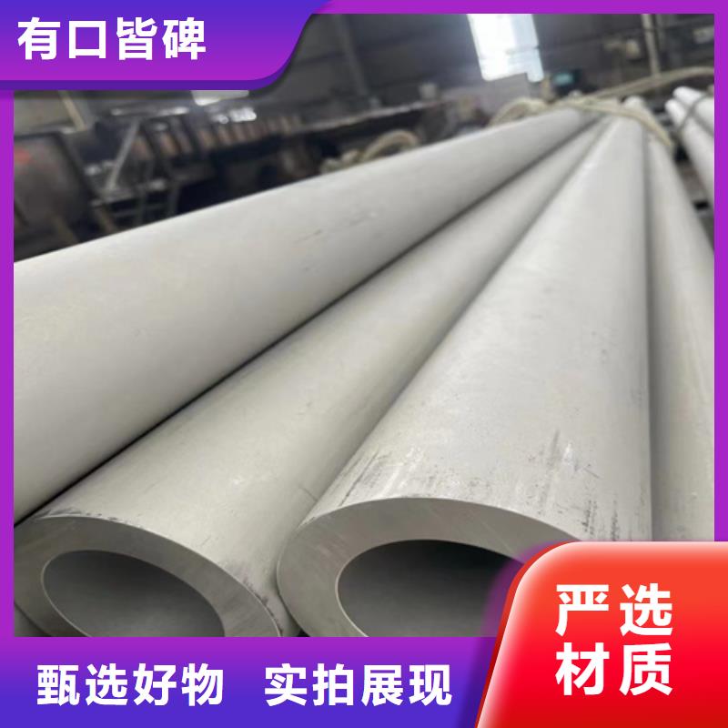 库存充足的焊接304不锈钢管批发商