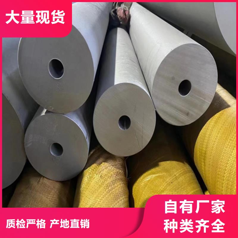 服务周到的钢管市场304钢管经销商