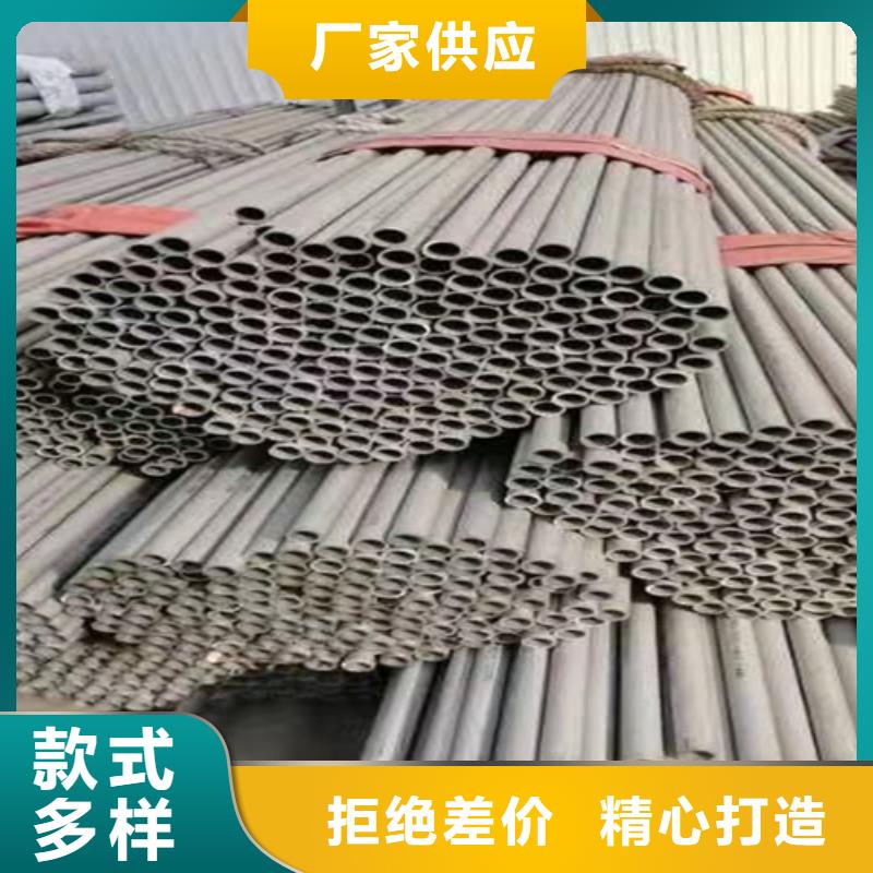 焊接304不锈钢管现货批发