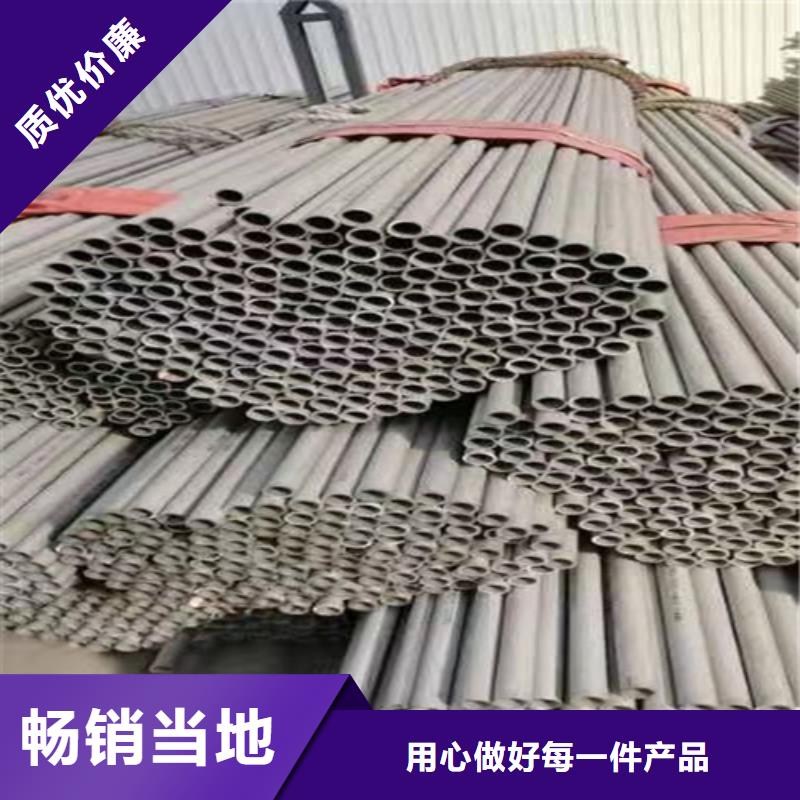 304不锈钢圆管质优价廉