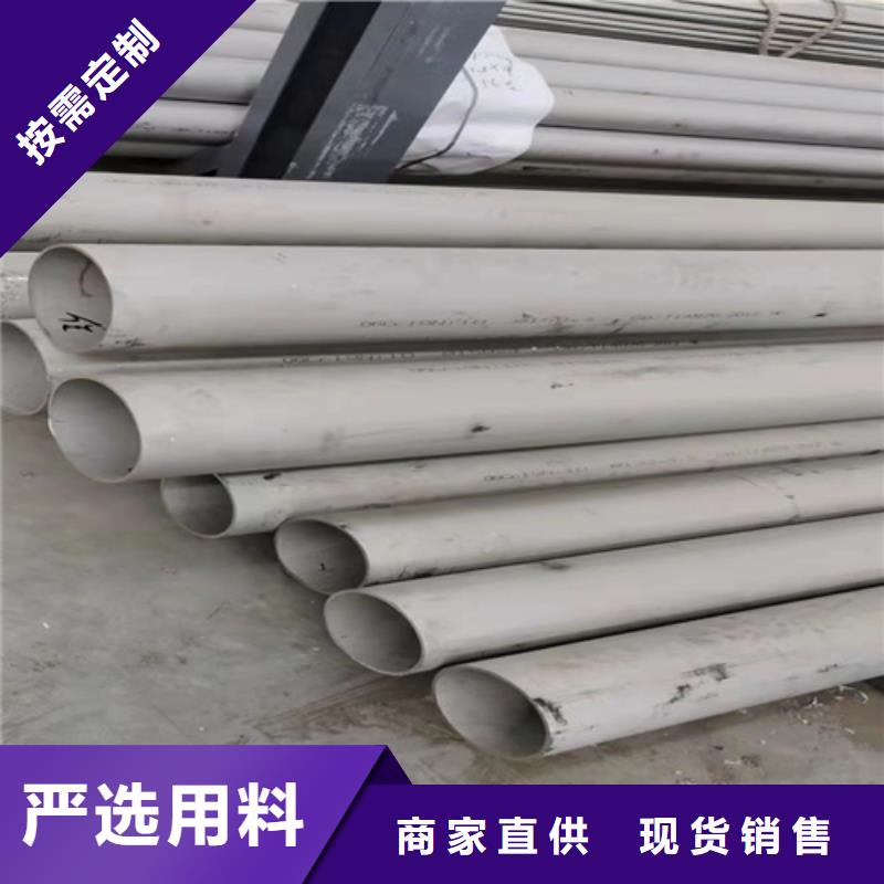 304不锈钢圆管厂家资质齐全