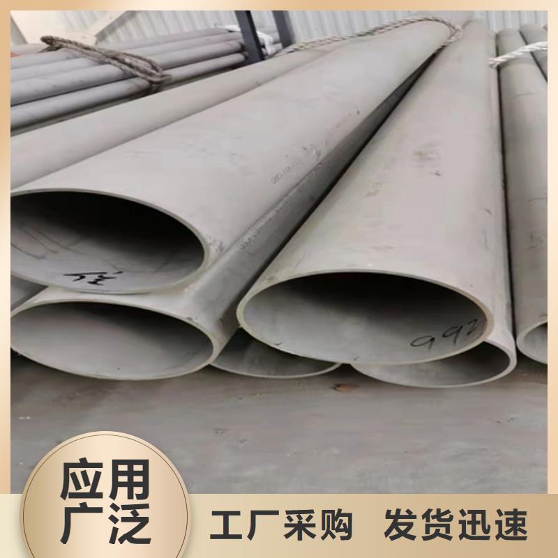 多年专注304材质钢管生产的厂家