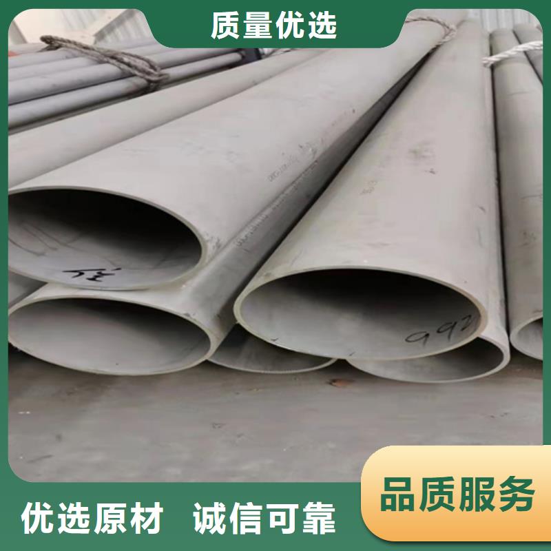 大口径不锈钢管咨询电话