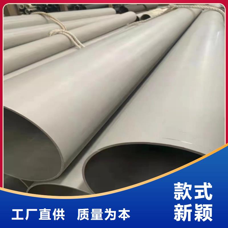 304材质不锈钢管厂家直供304材质不锈钢管价格