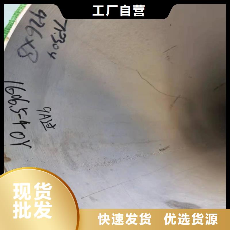无缝304不锈钢管还是我们品质好