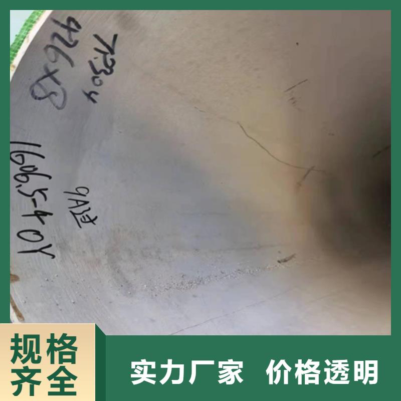 304无缝不锈钢管-304无缝不锈钢管供应商