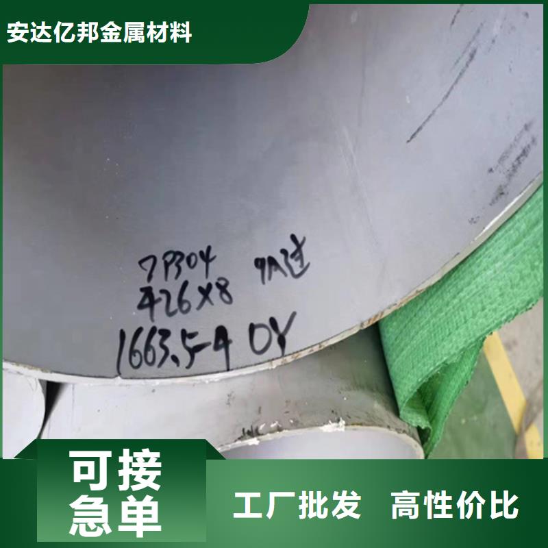 钢材市场不锈钢管厂家实地货源