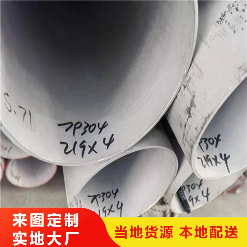 不锈钢焊管304购买认准实力厂家