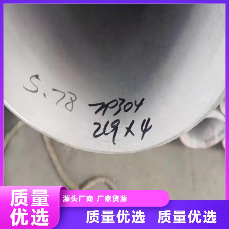 优惠的钢材市场不锈钢管正规厂家