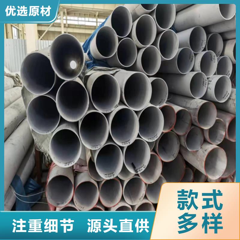 304白钢管采购_304白钢管