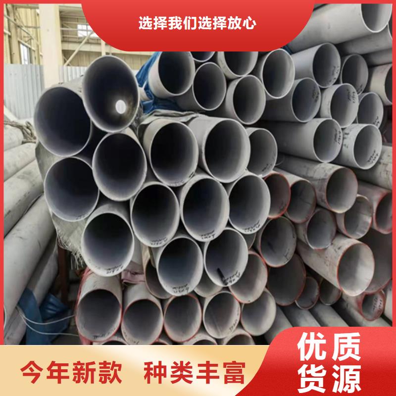 不锈钢管304、不锈钢管304厂家-认准安达亿邦金属材料