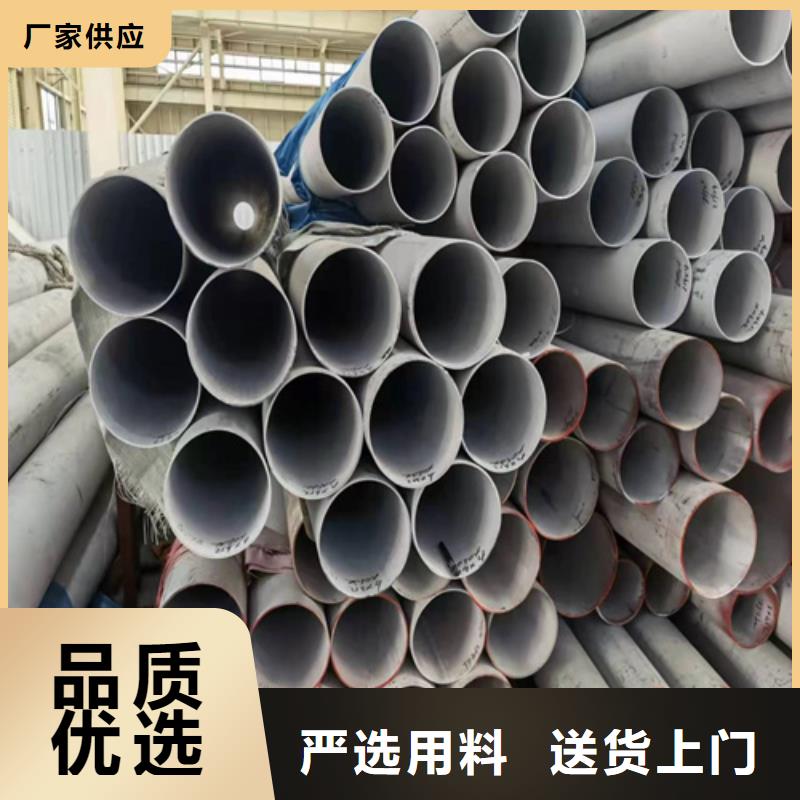 2025源头厂家#钢材市场钢管#专业定制