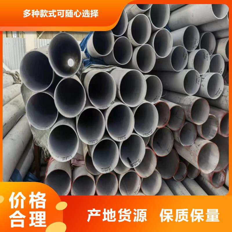 服务周到的钢管市场304钢管经销商