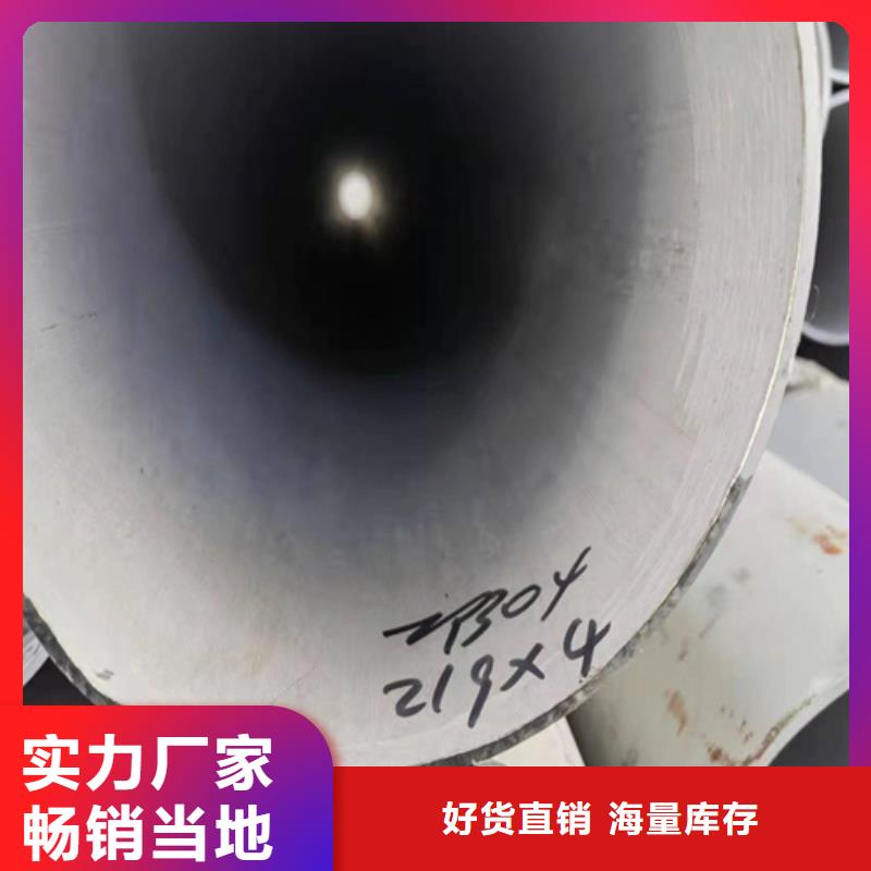 钢材市场不锈钢管厂家实地货源