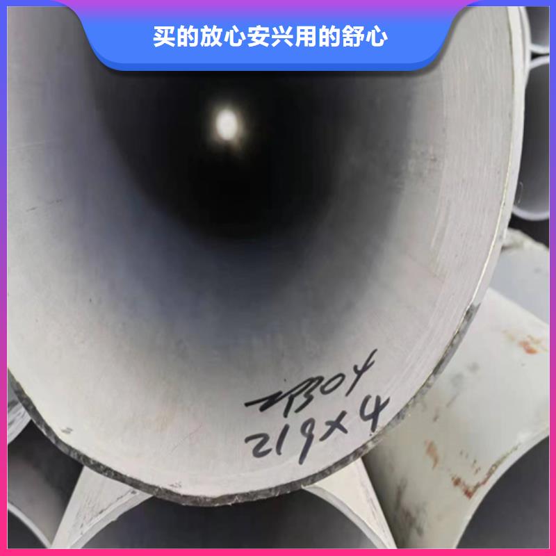 【图】焊接304不锈钢管厂家