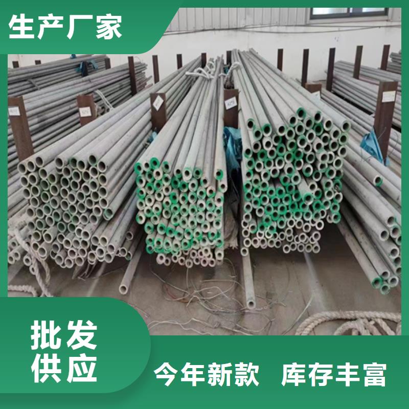 304无缝不锈钢管新报价