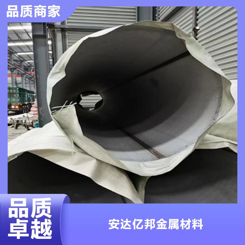 口碑好的304焊接不锈钢管厂