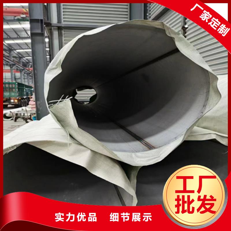 不锈钢304钢管_不锈钢304钢管生产厂家