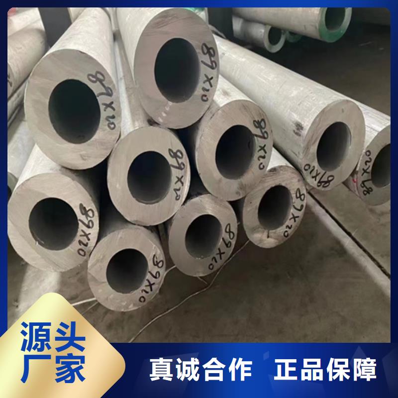 304不锈钢无缝管供应商