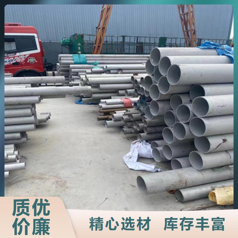 发货速度快的304不锈钢无缝管经销商