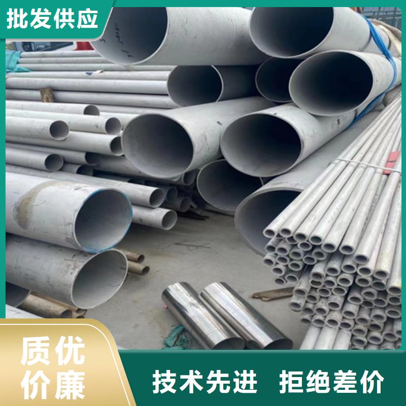 规格齐全的不锈钢304白钢管供货商