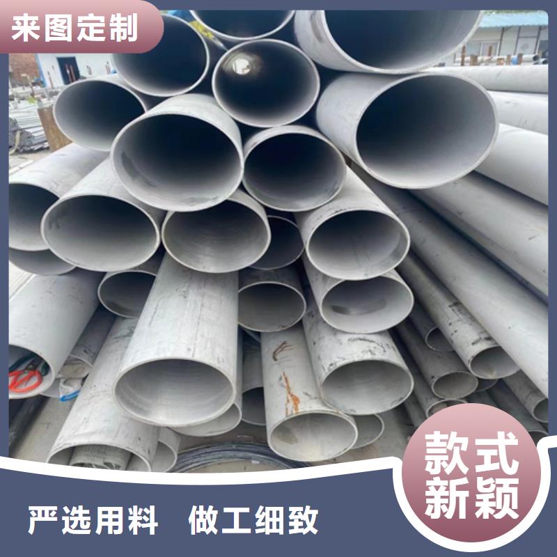 304不锈钢管厂家优惠促销