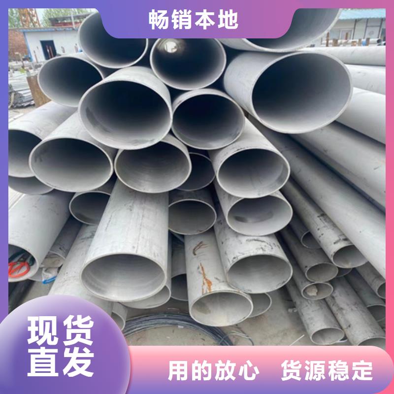 304焊接不锈钢管厂家价格优惠