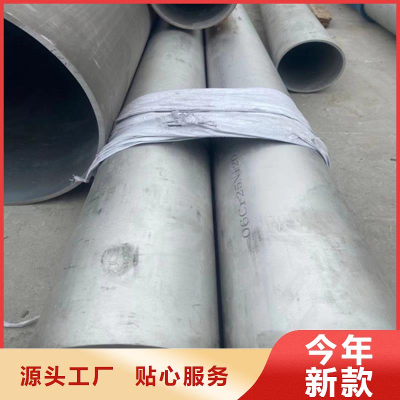 不锈钢304白钢管省心可靠
