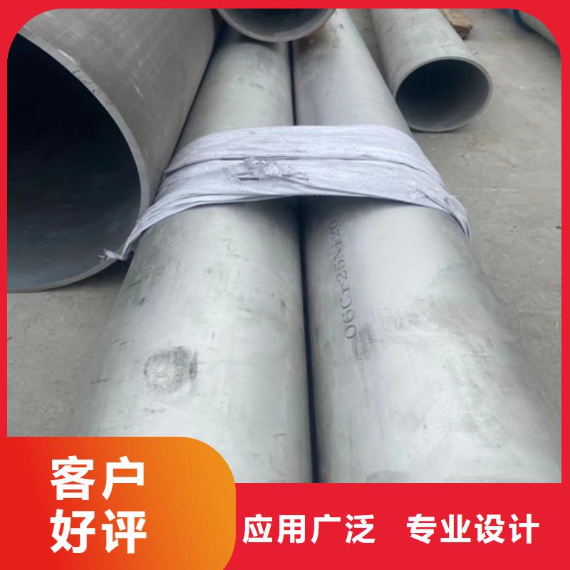 304不锈钢排污管厂家-现货充足