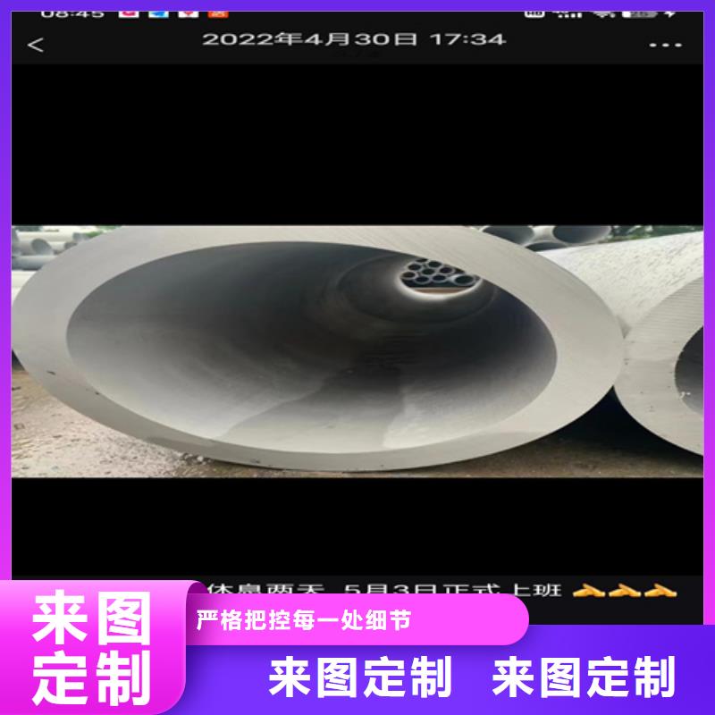 焊接304不锈钢管服务完善