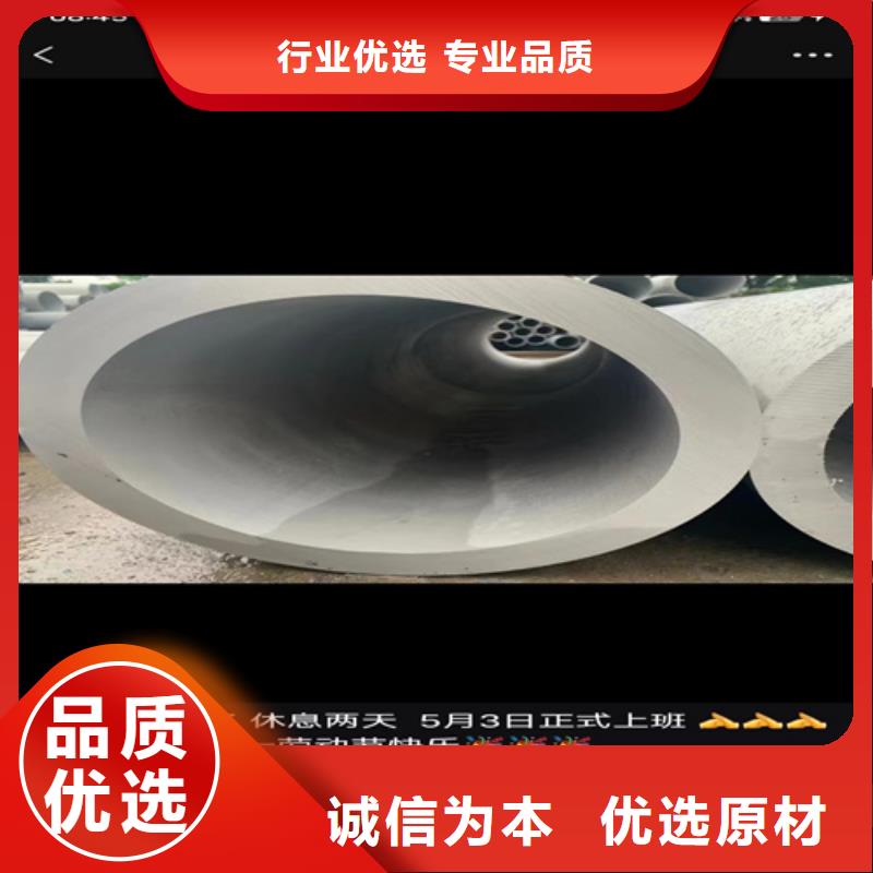 钢材市场钢管大型生产厂家
