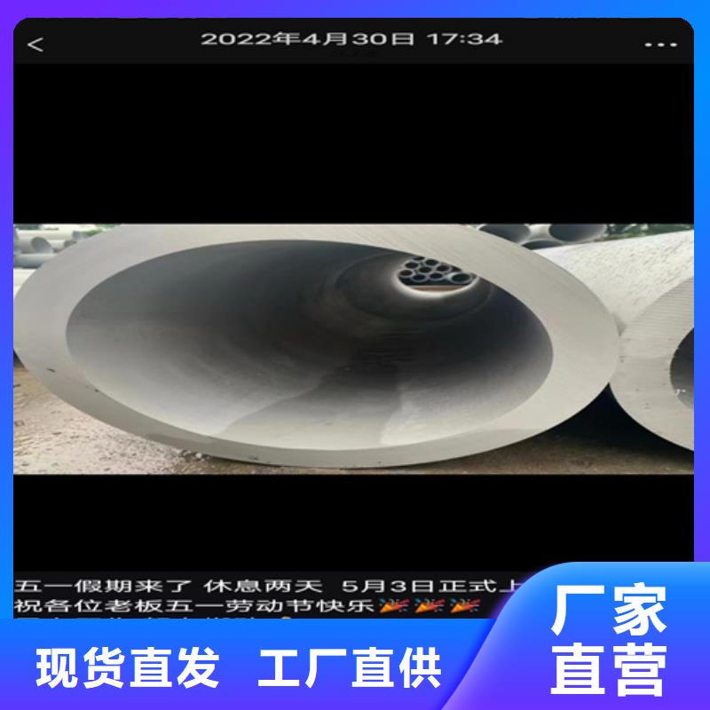 买白钢管304必看-规格全