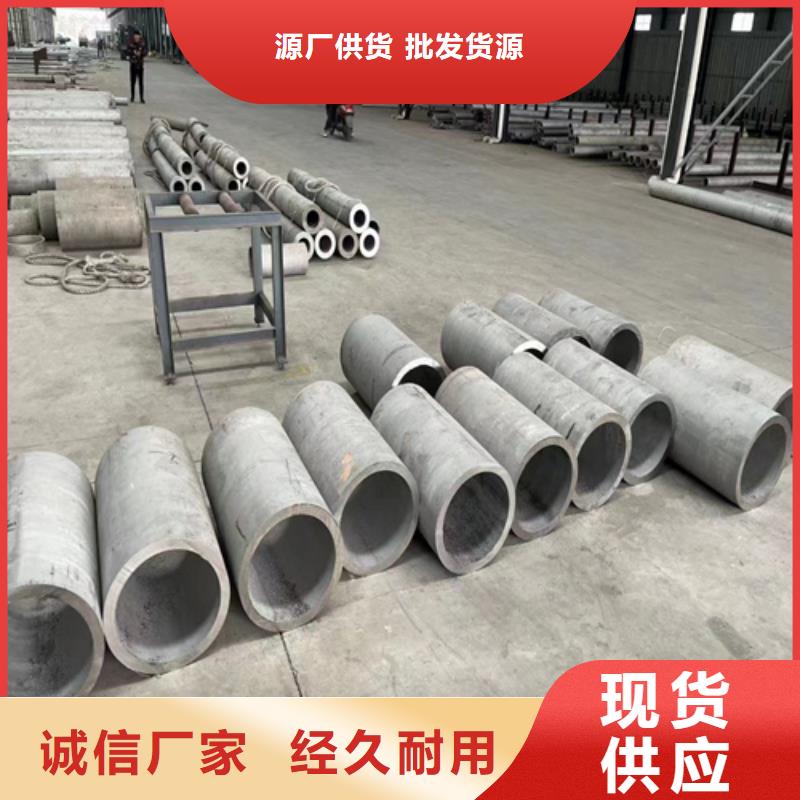 304不锈钢圆管厂家资质齐全