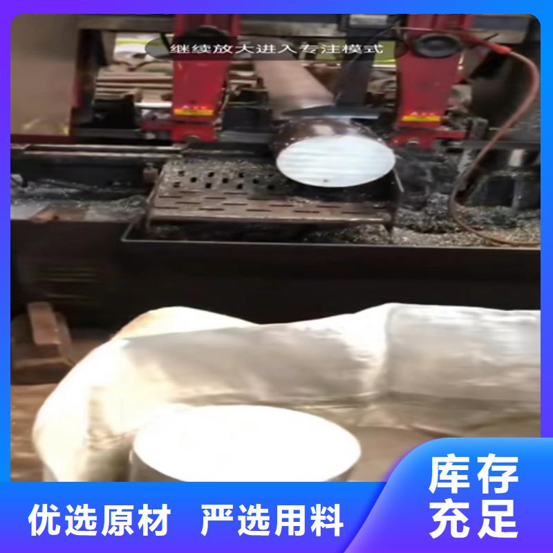 #304不锈钢无缝管#价格优惠