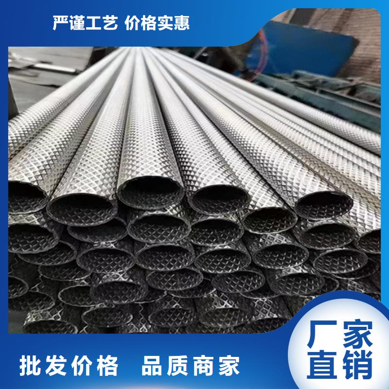 口碑好的焊接304不锈钢管销售厂家