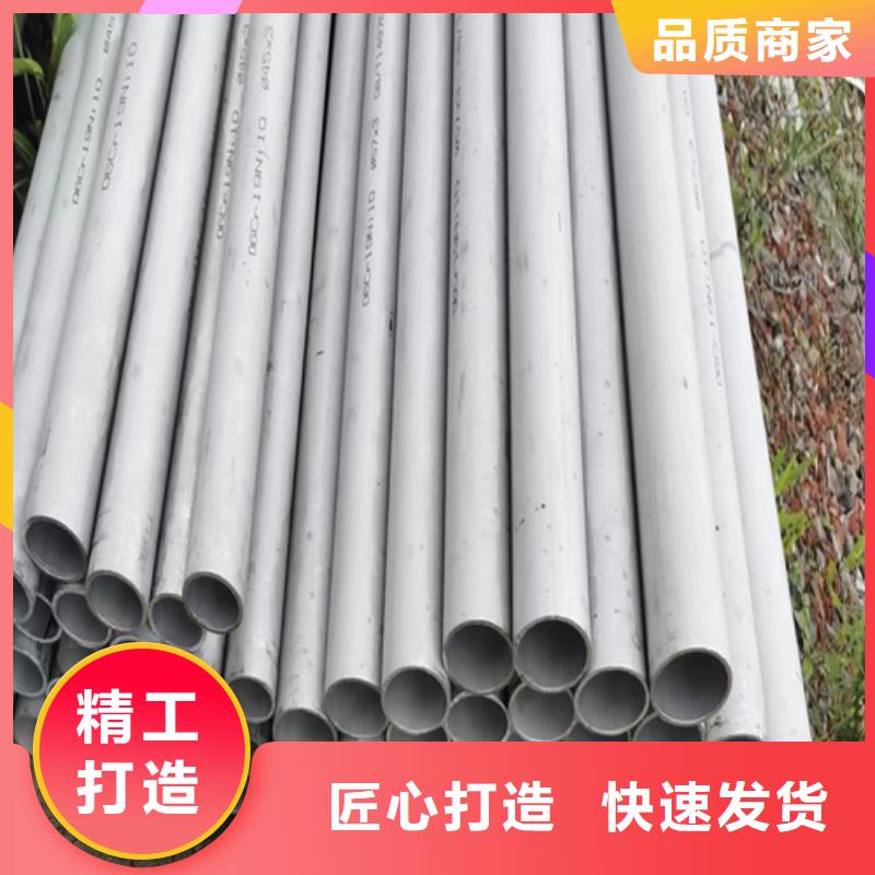 304不锈钢焊管_品类齐全