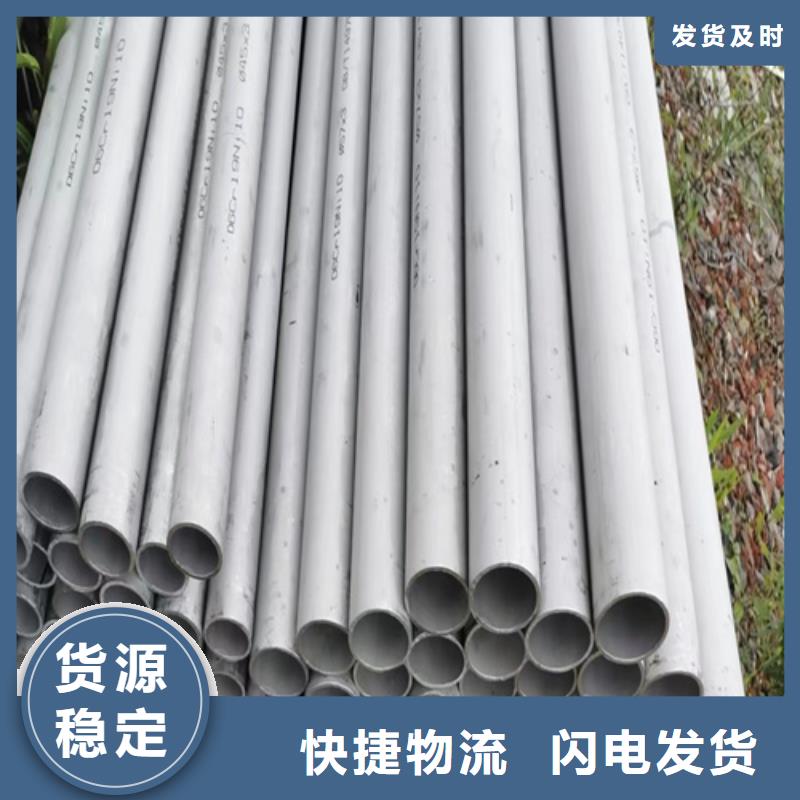 购买316L白钢管联系安达亿邦金属材料