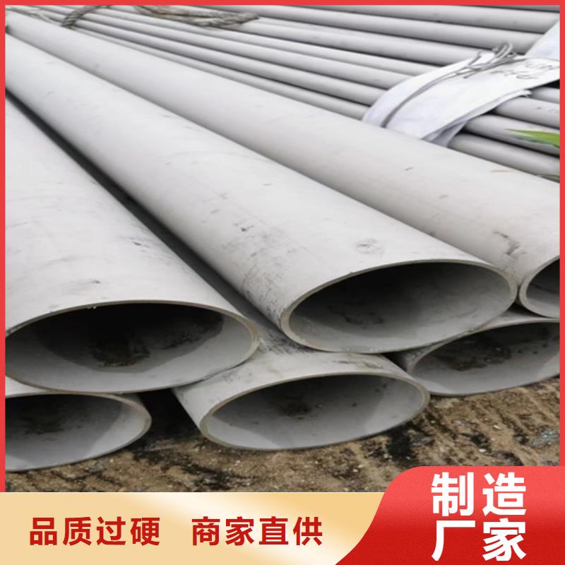 采购304不锈钢无缝管必看-质量好