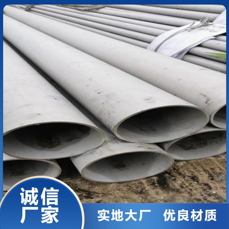 不锈钢管304收费标准