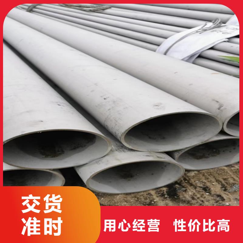 买白钢管304必看-规格全