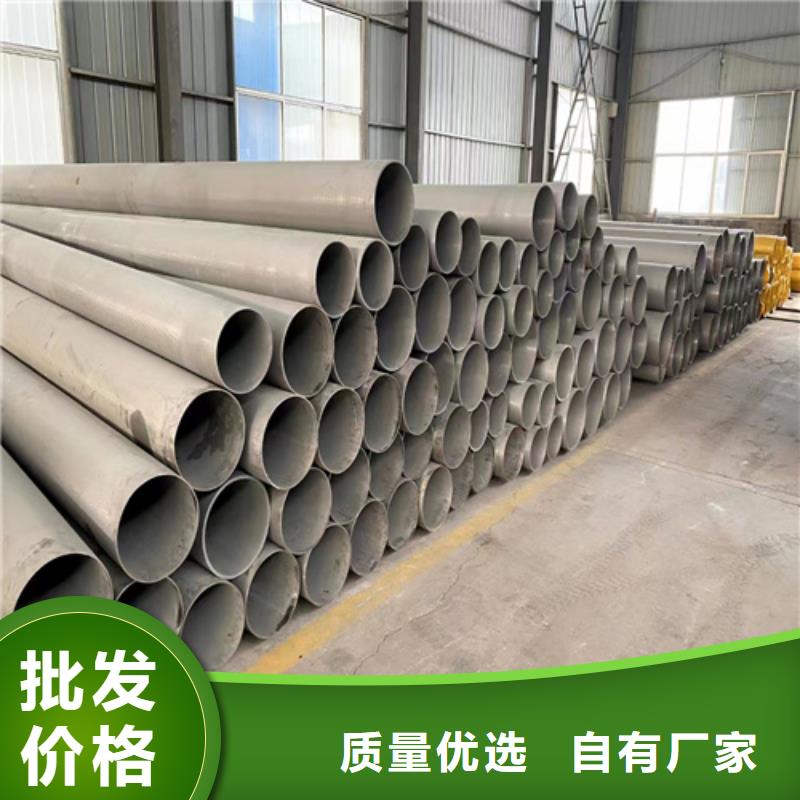 304白钢管批发选购