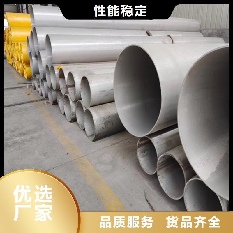 订购304焊接不锈钢管怎么选？