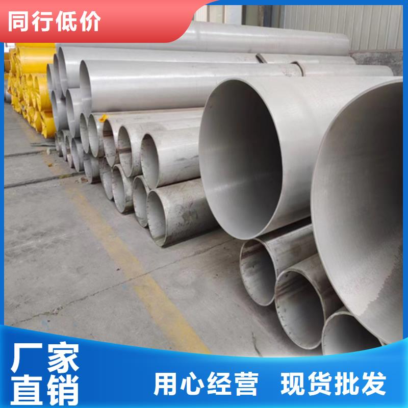 热卖304不锈钢焊接管道-实体厂家