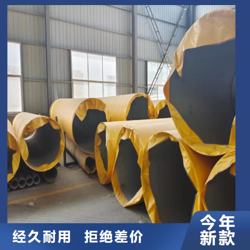 不锈钢304钢管_不锈钢304钢管有限公司