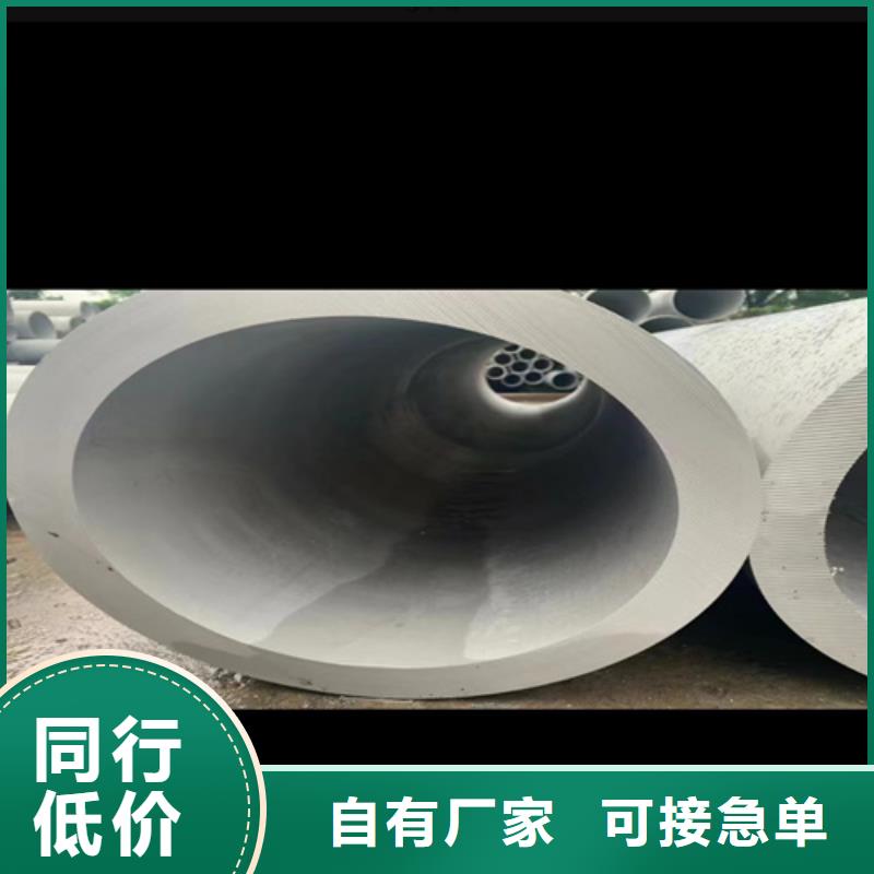 质量好的304不锈钢风管