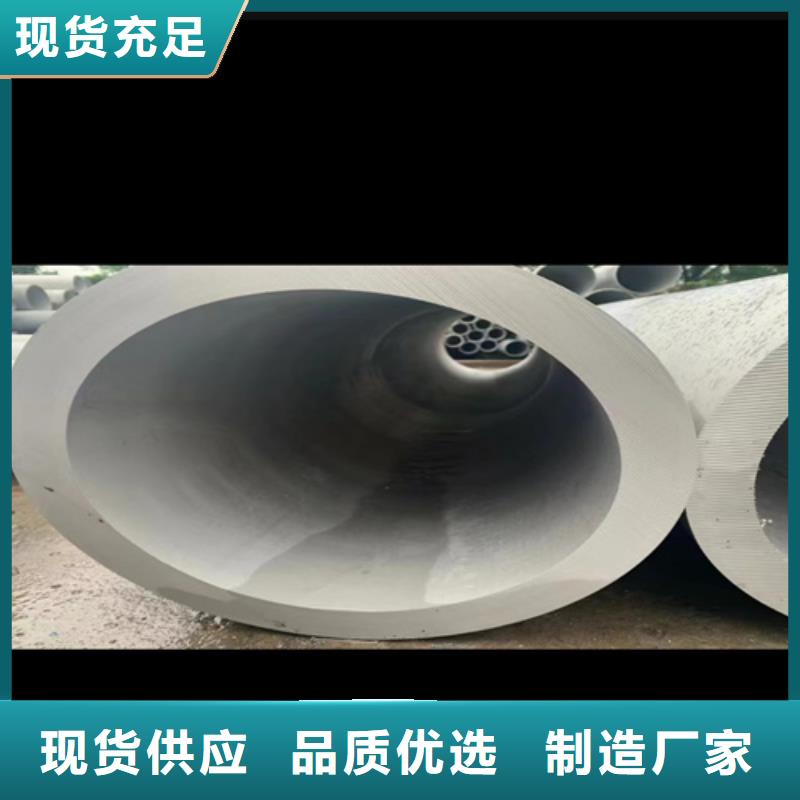 无缝304不锈钢管品牌-报价_安达亿邦金属材料