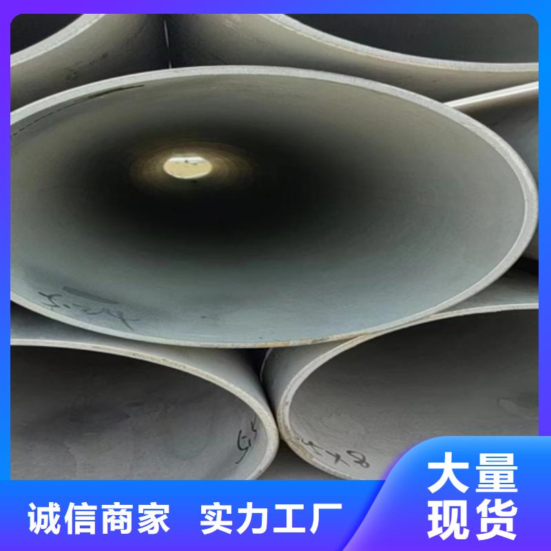 304焊接不锈钢管-304焊接不锈钢管全国直销